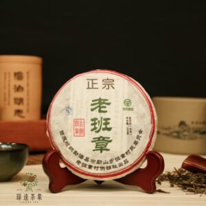 璟達2015年老班章古樹