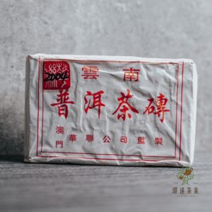 璟達茶業商品照，2004年澳門華聯紅印青磚的普洱茶磚