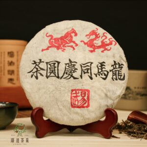 1992年龍馬同慶老生餅